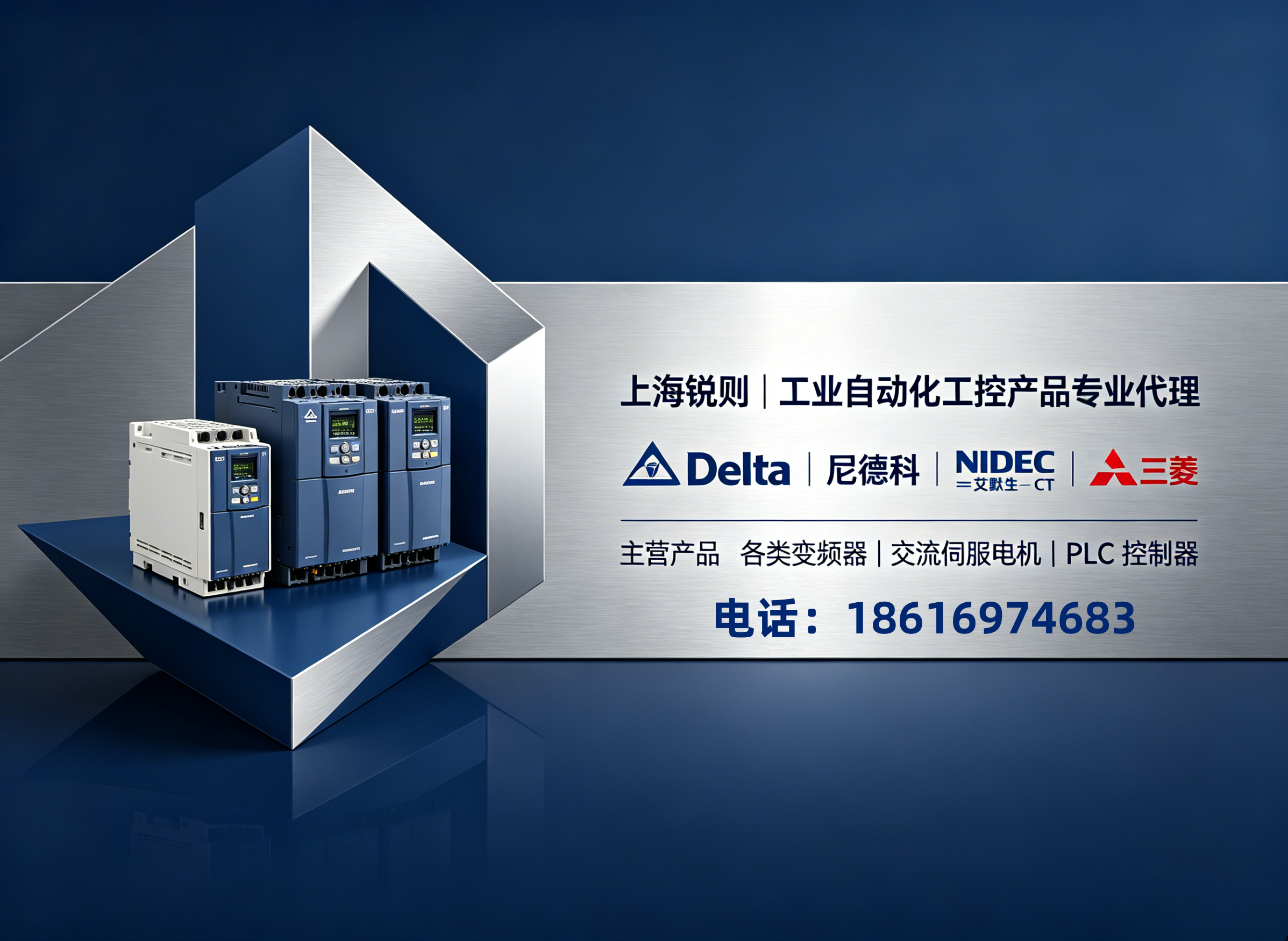 锐则上海线上分站